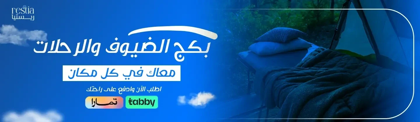 fixed banner